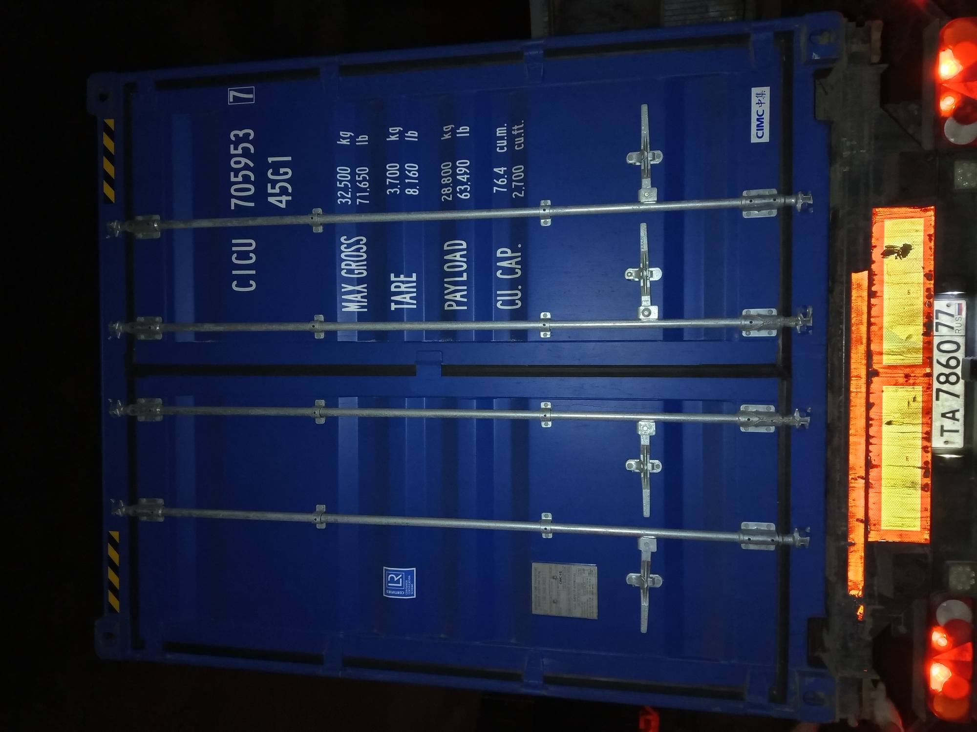 Морской контейнер CICU7059537