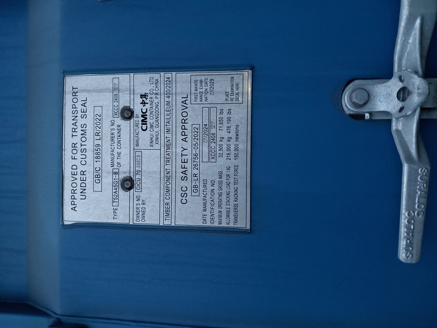 Морской контейнер CICU7059603