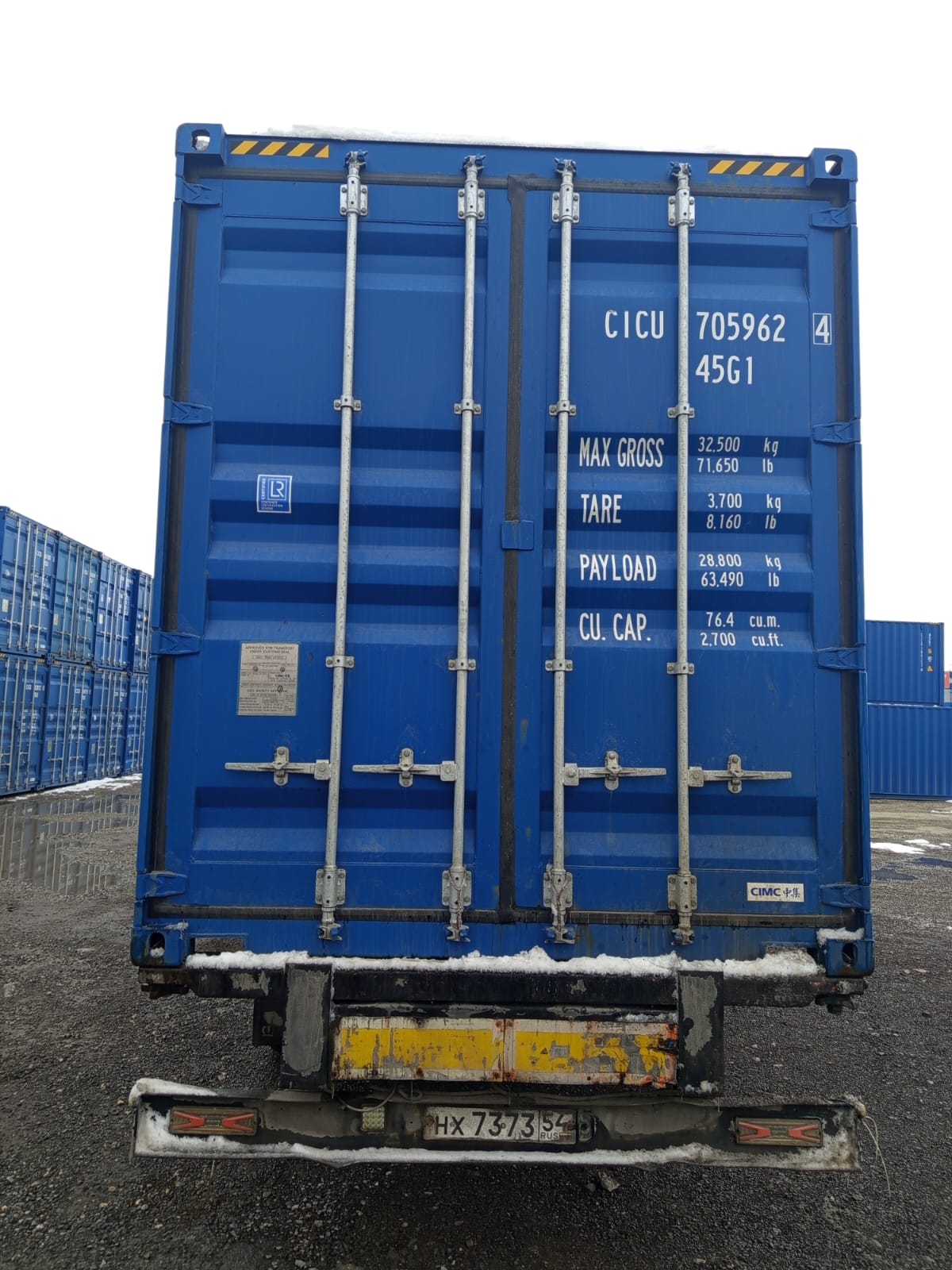 Морской контейнер CICU7059624