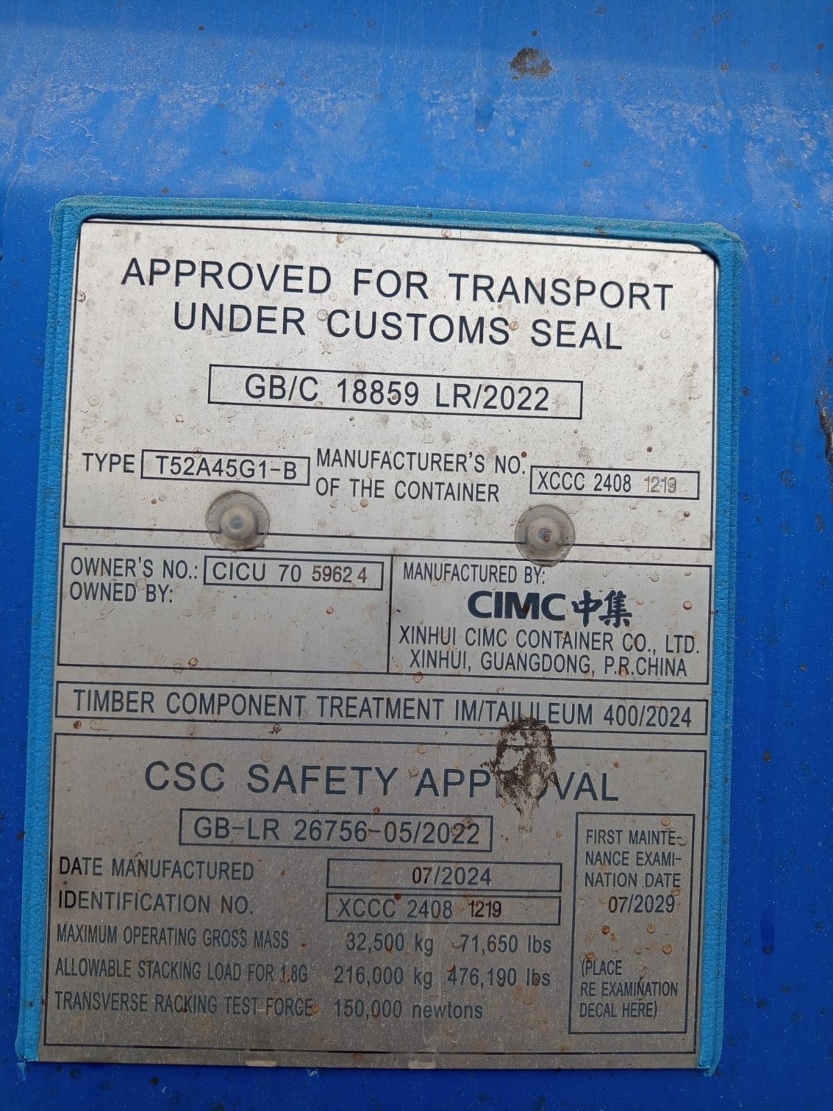Морской контейнер CICU7059624
