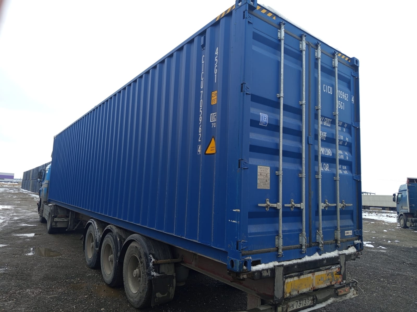 Морской контейнер CICU7059624