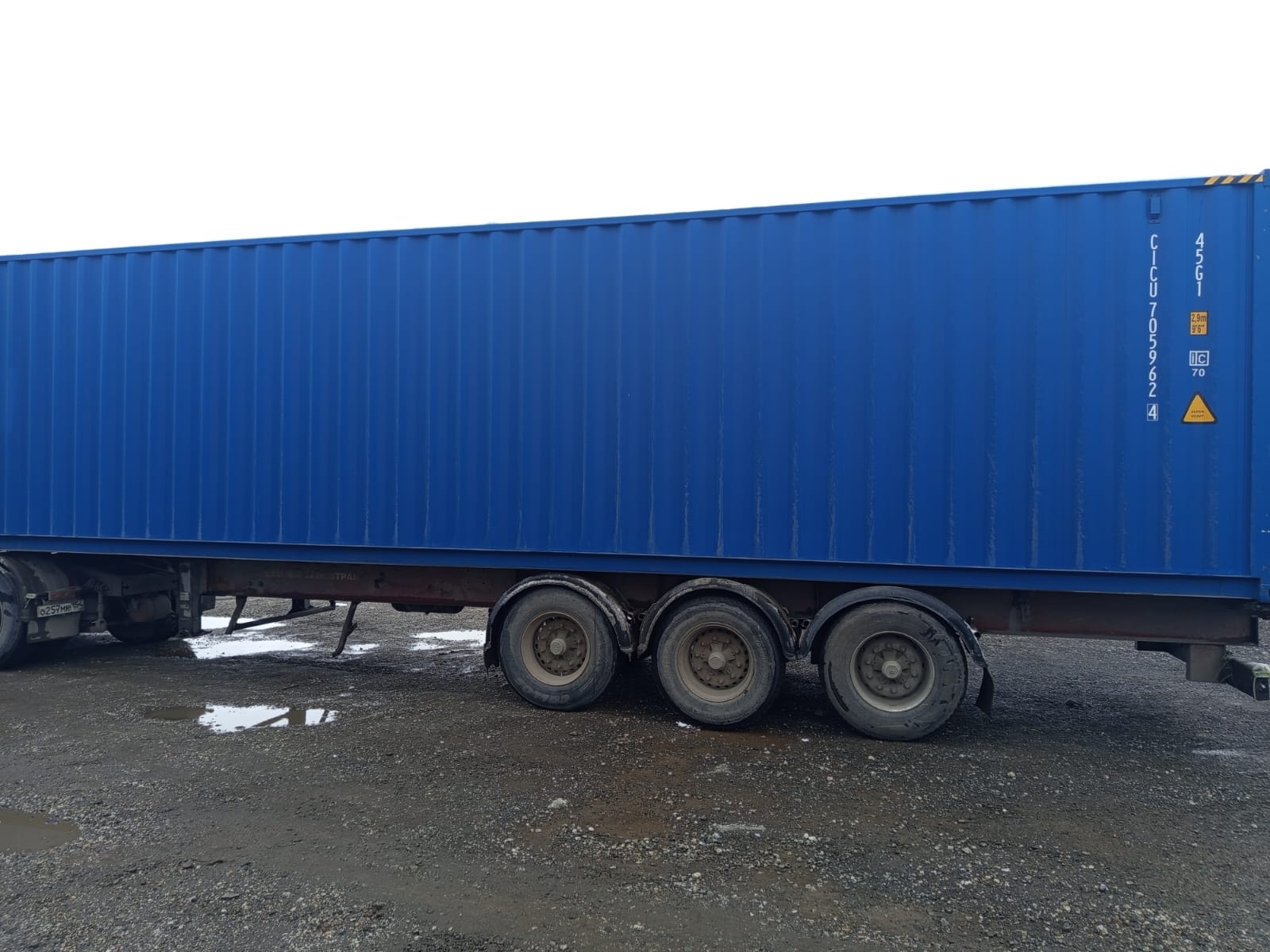 Морской контейнер CICU7059624