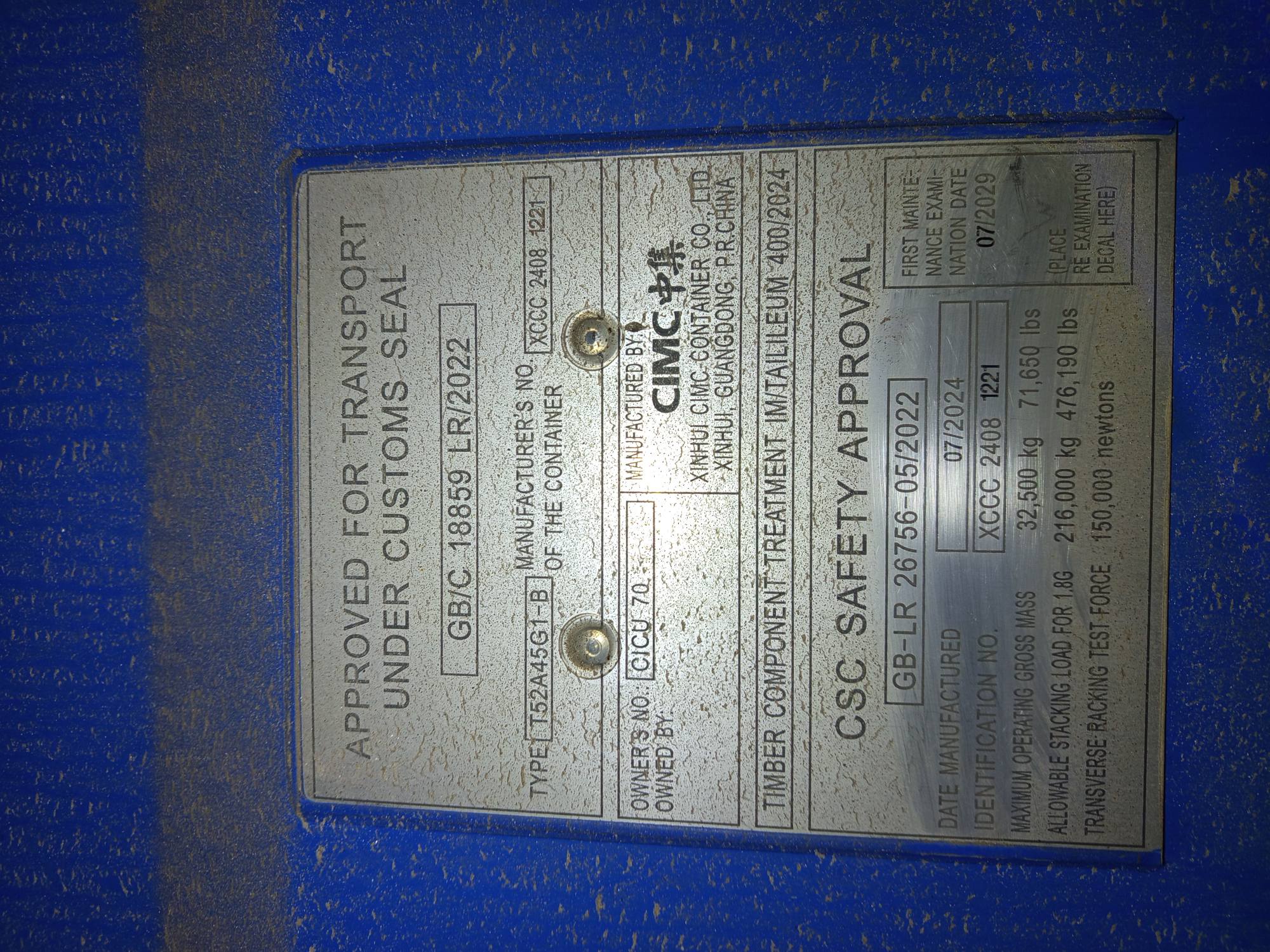 Морской контейнер CICU7059645