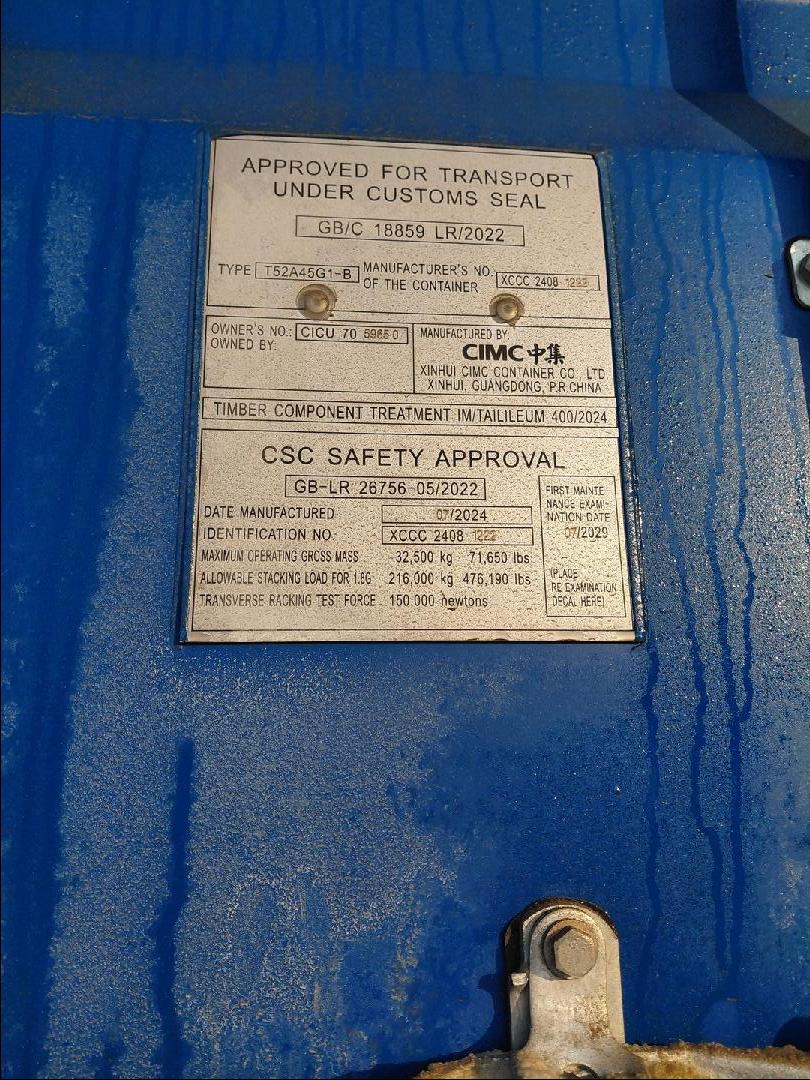 Морской контейнер CICU7059650