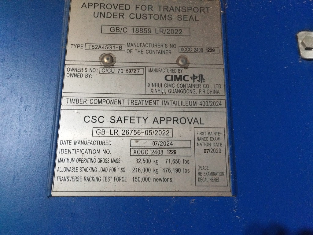 Морской контейнер CICU7059727