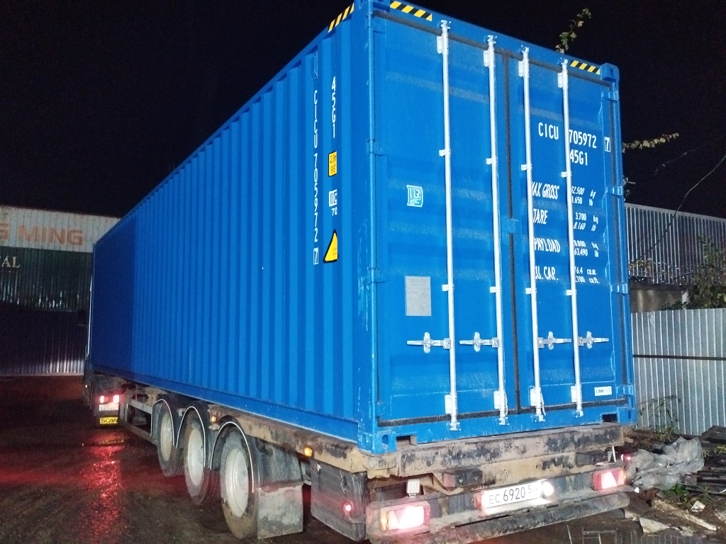 Морской контейнер CICU7059727