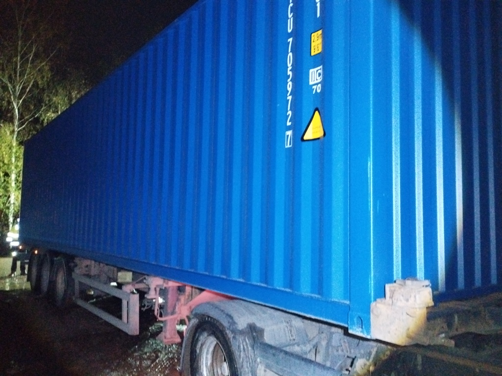 Морской контейнер CICU7059727