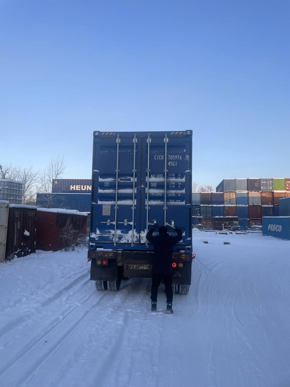 Морской контейнер CICU7059769