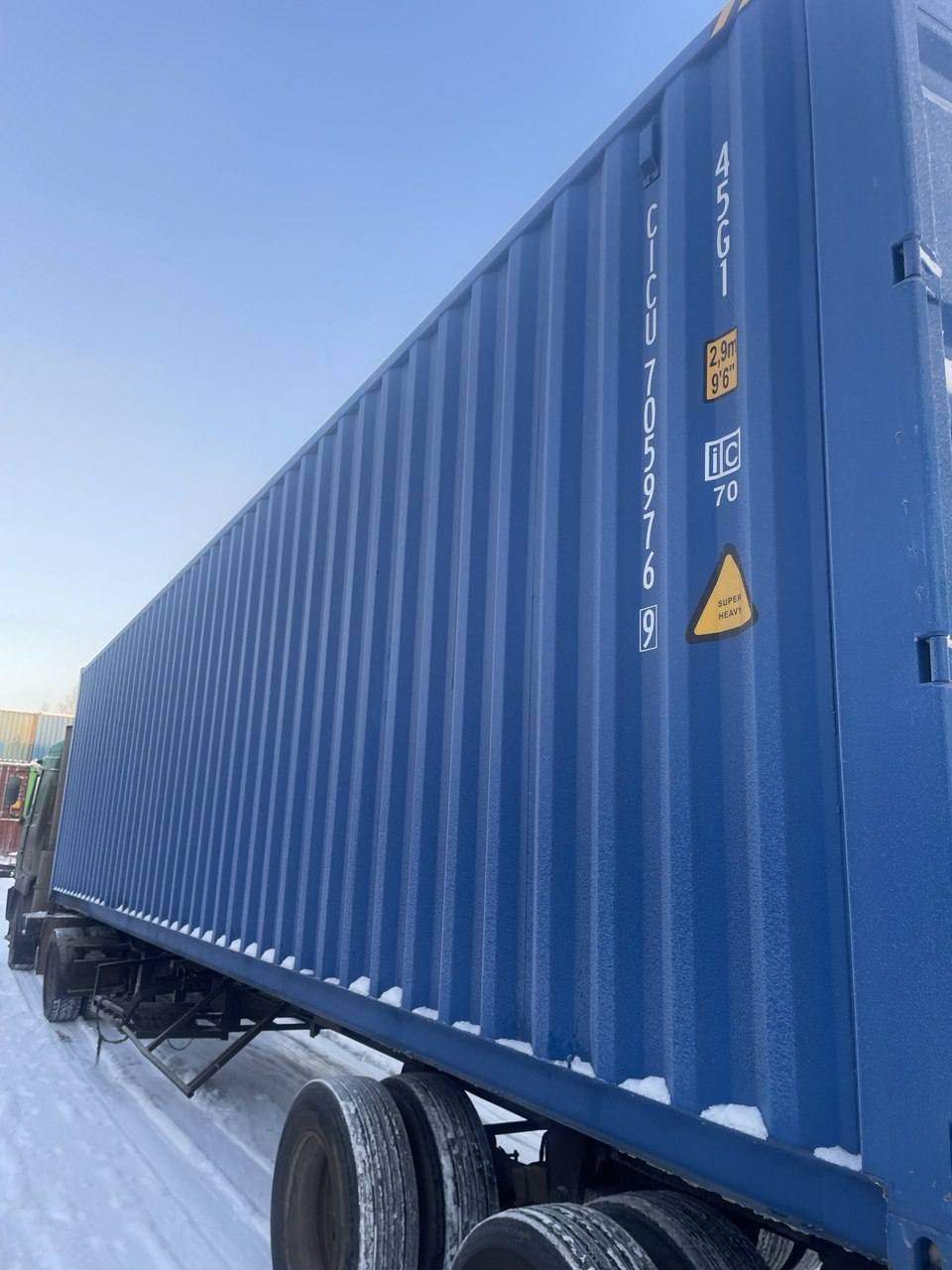 Морской контейнер CICU7059769