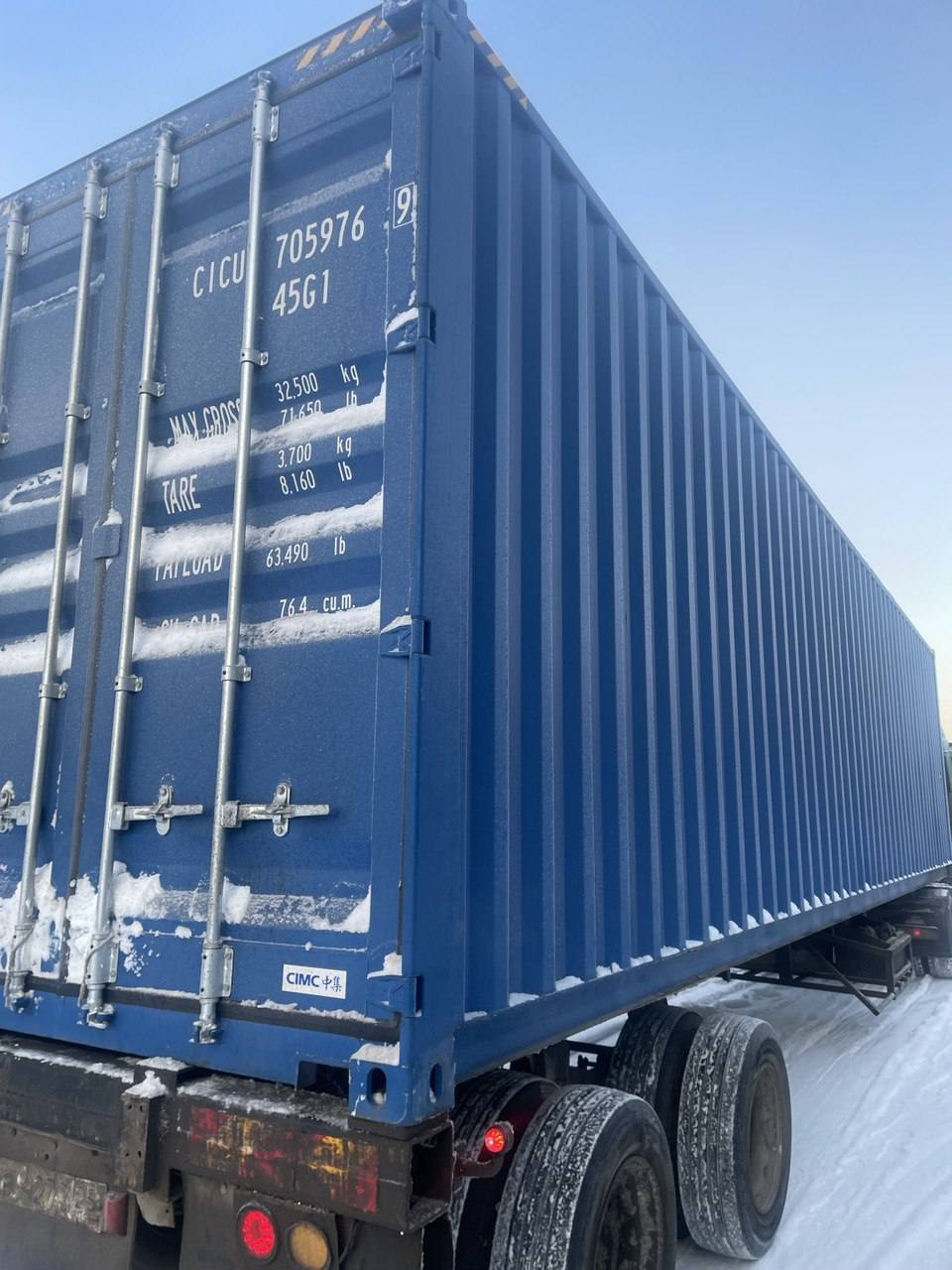 Морской контейнер CICU7059769