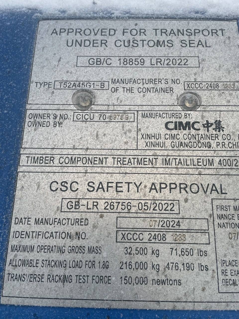 Морской контейнер CICU7059769