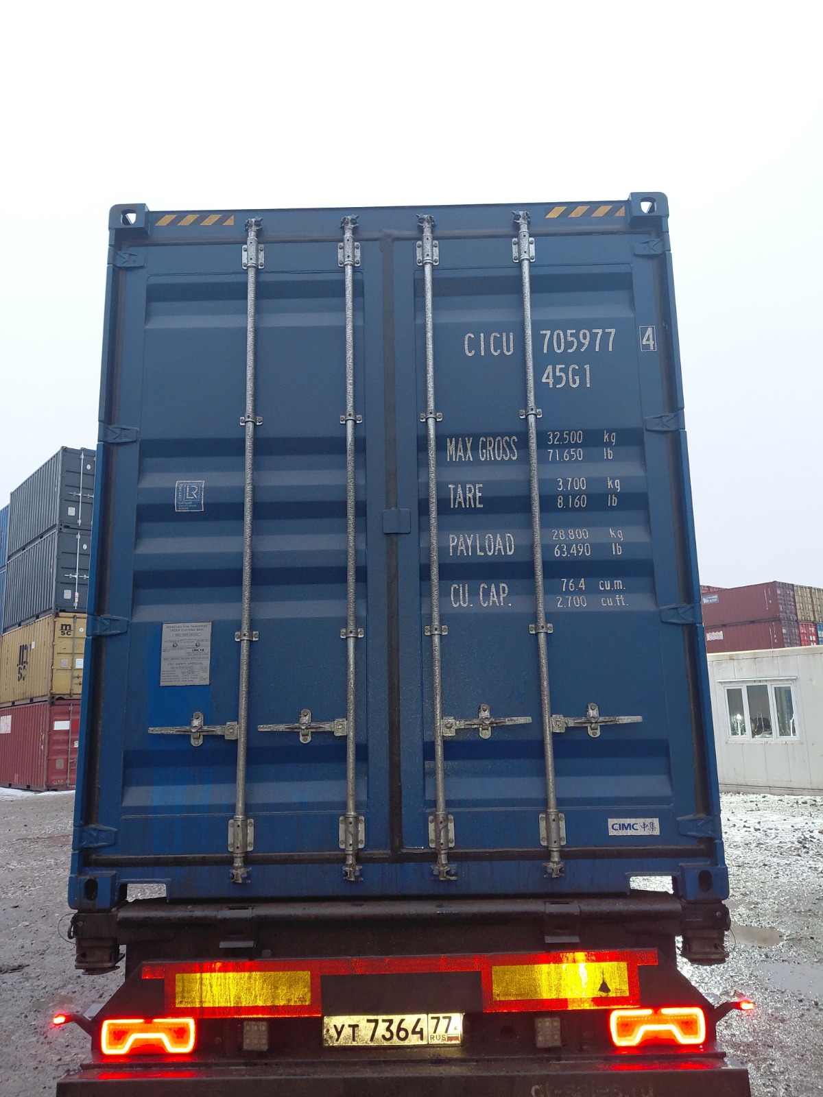 Морской контейнер CICU7059774