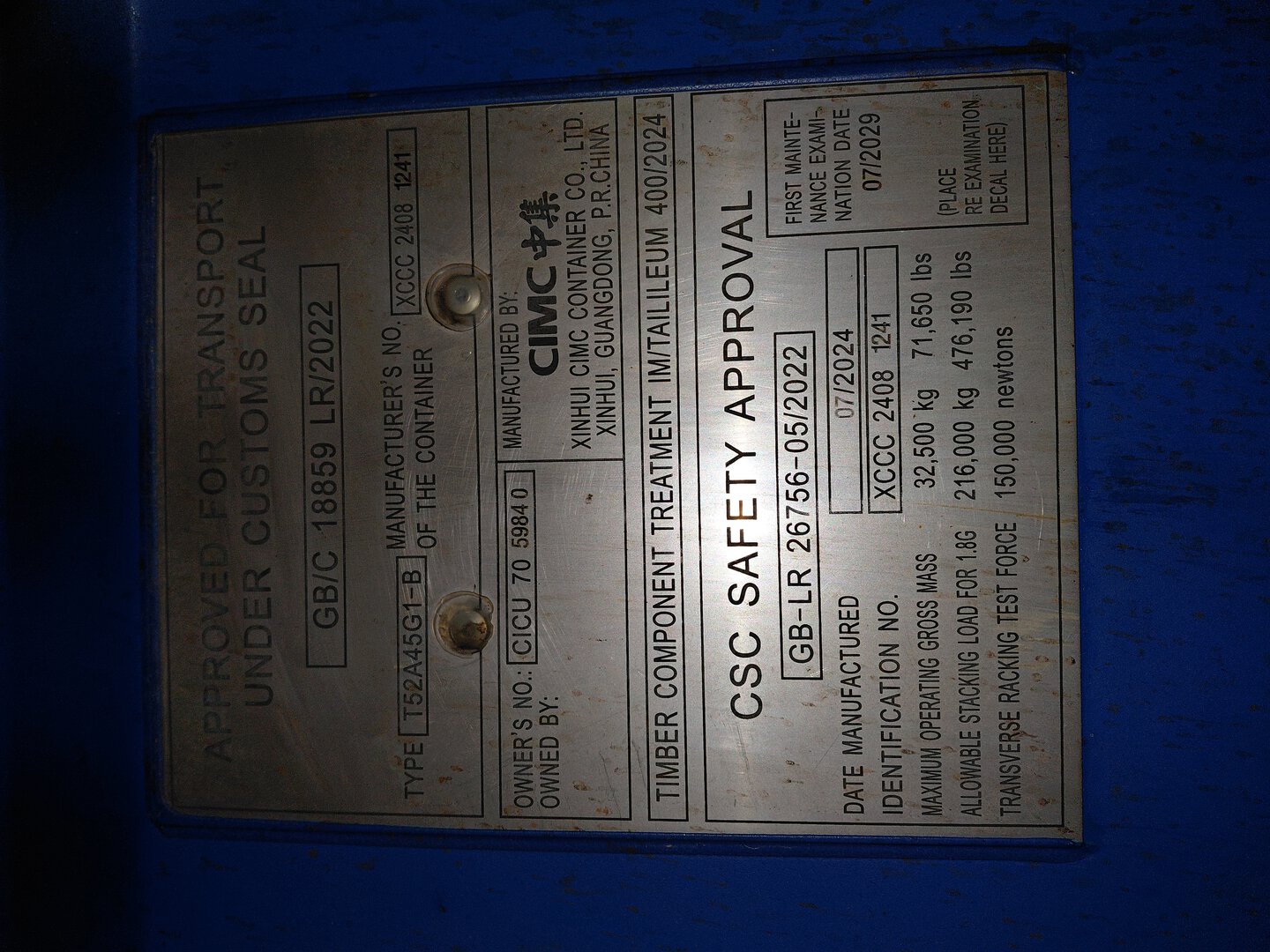 Морской контейнер CICU7059840