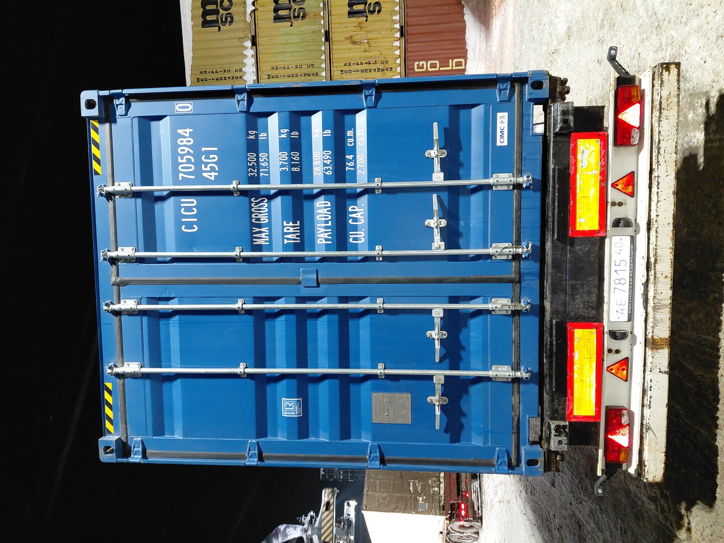 Морской контейнер CICU7059840