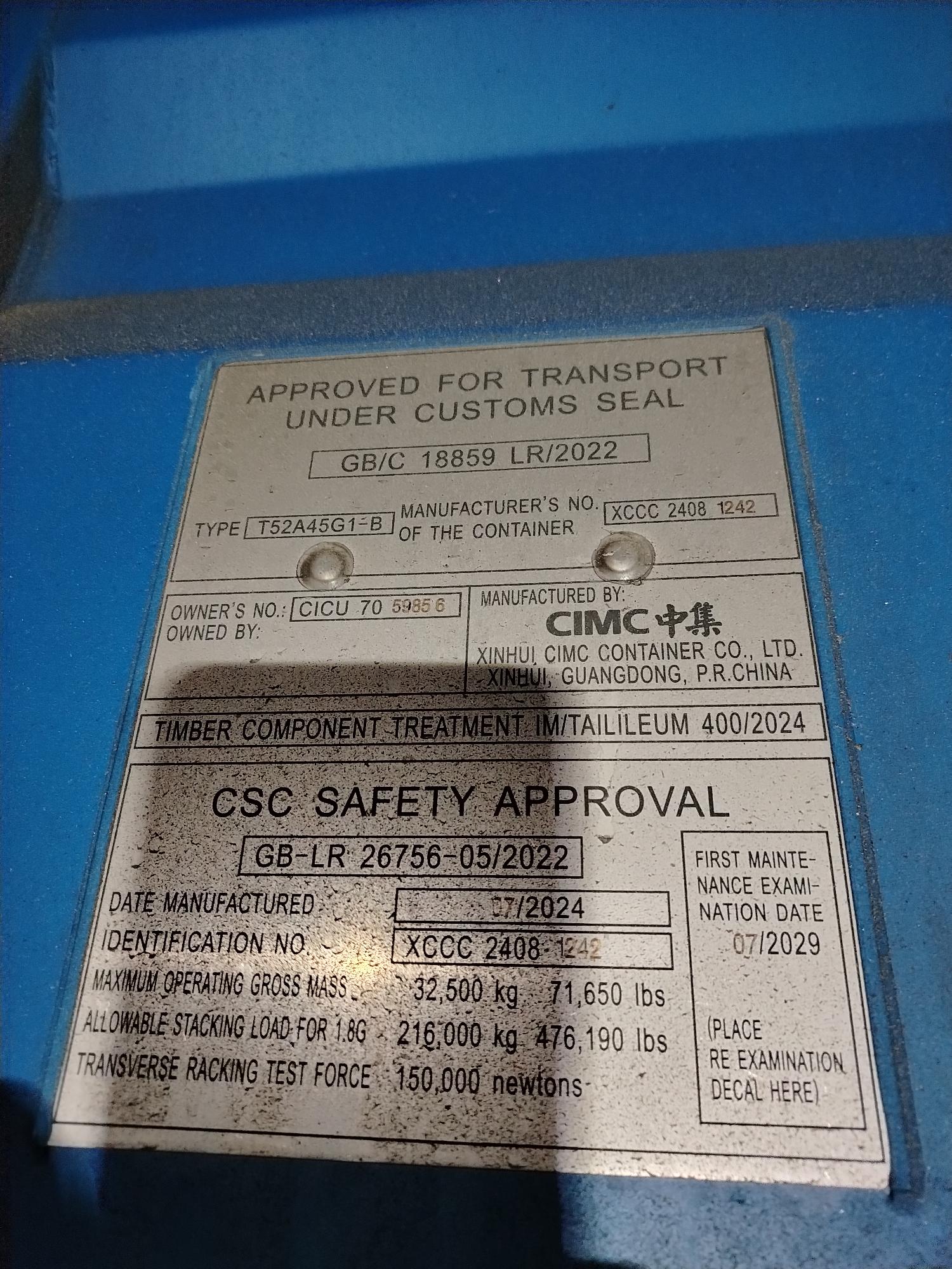 Морской контейнер CICU7059856