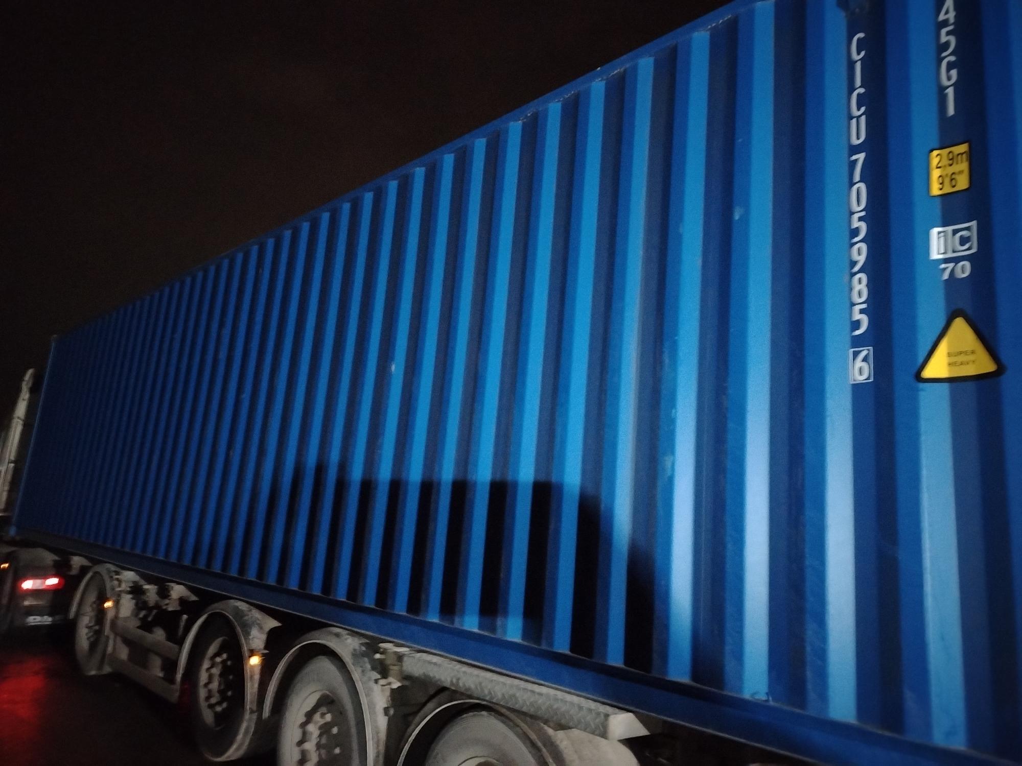 Морской контейнер CICU7059856