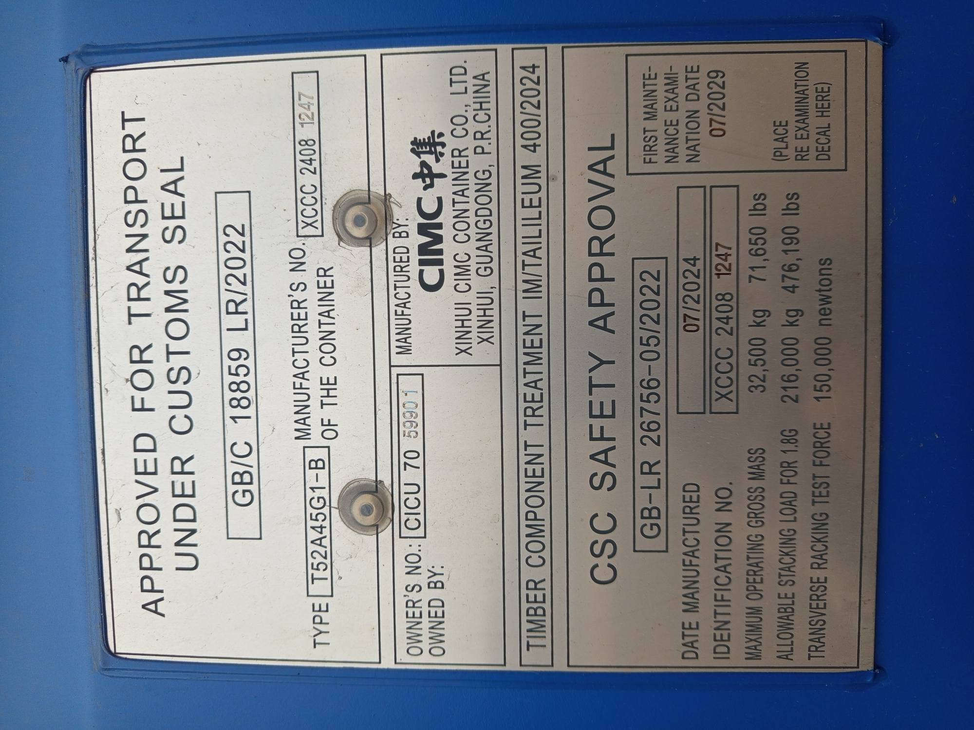 Морской контейнер CICU7059901