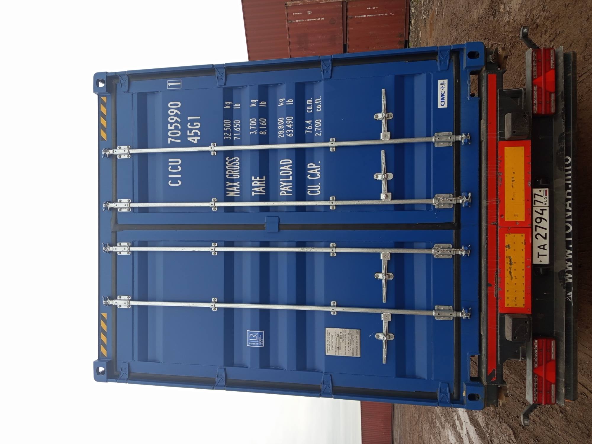 Морской контейнер CICU7059901