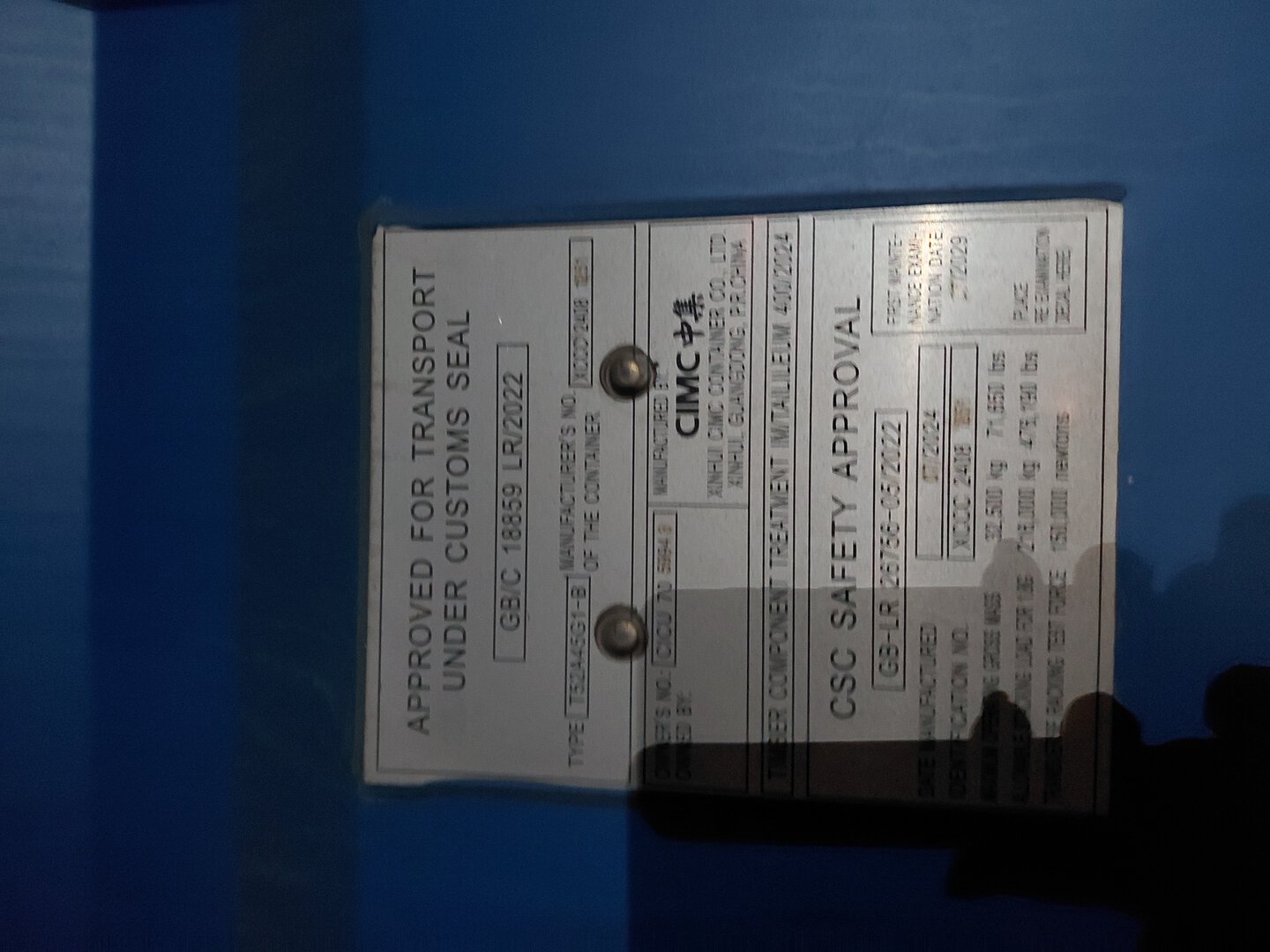 Морской контейнер CICU7059943