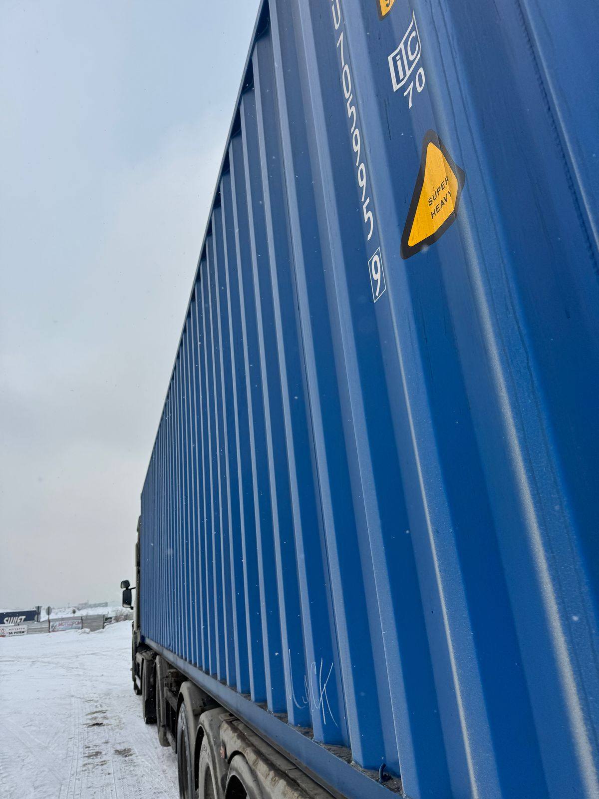 Морской контейнер CICU7059959