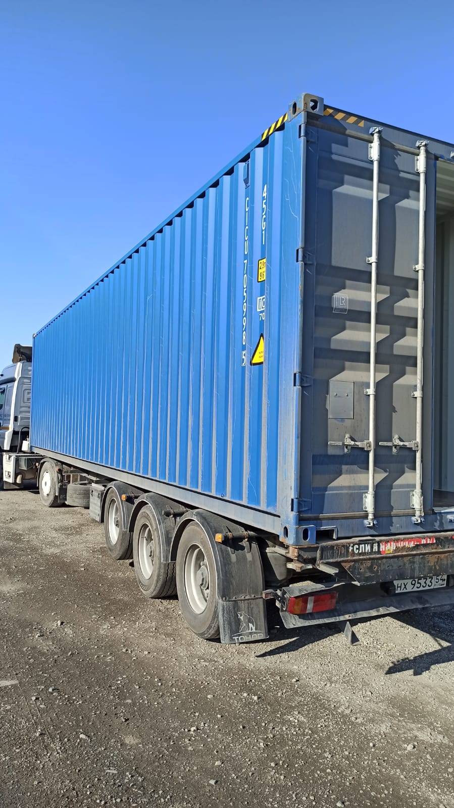 Морской контейнер CICU7059985