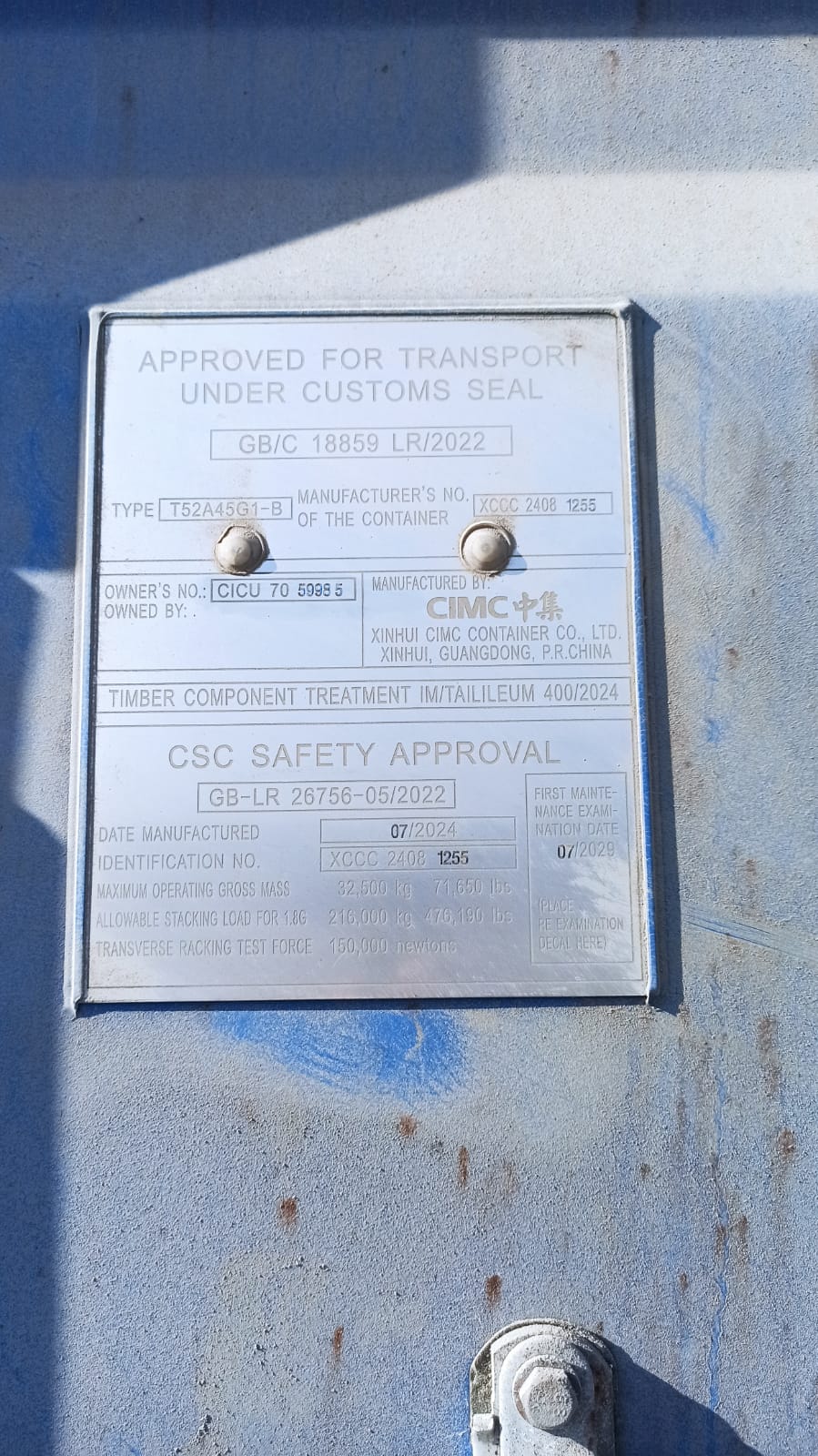 Морской контейнер CICU7059985