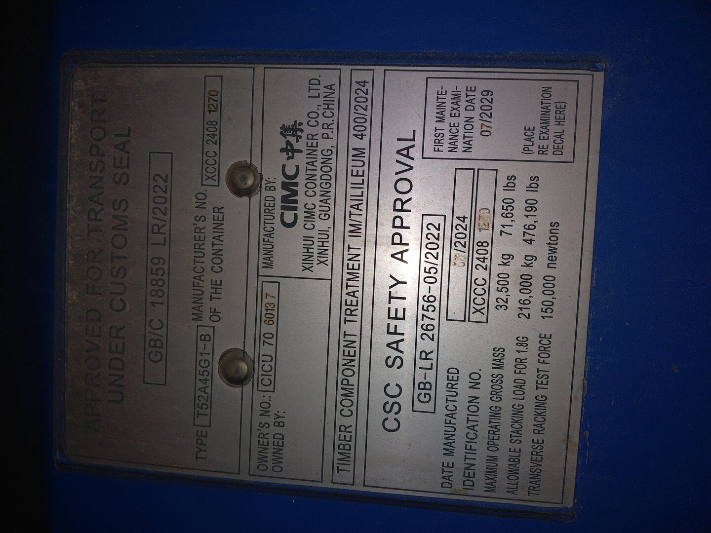 Морской контейнер CICU7060137