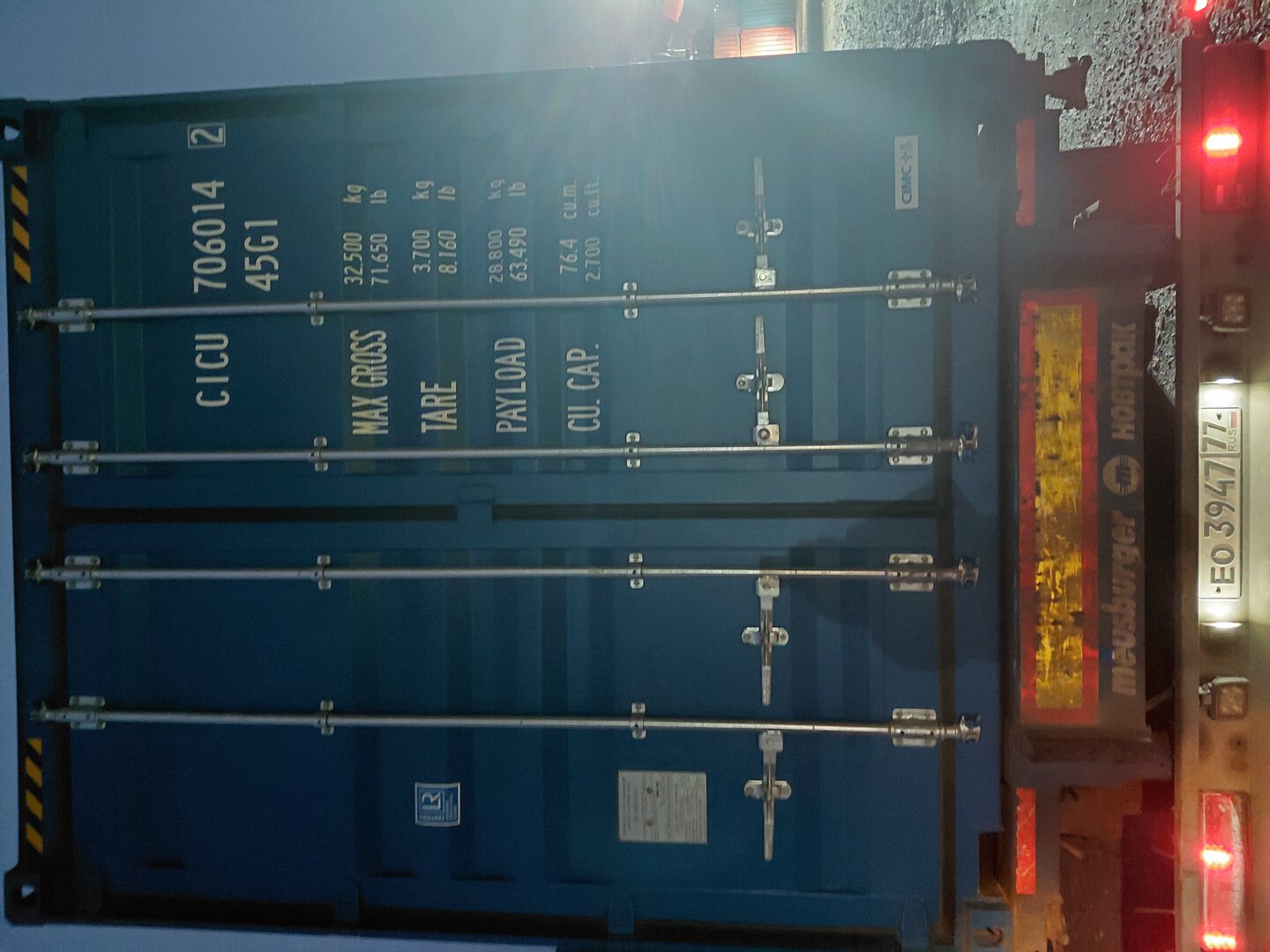 Морской контейнер CICU7060142