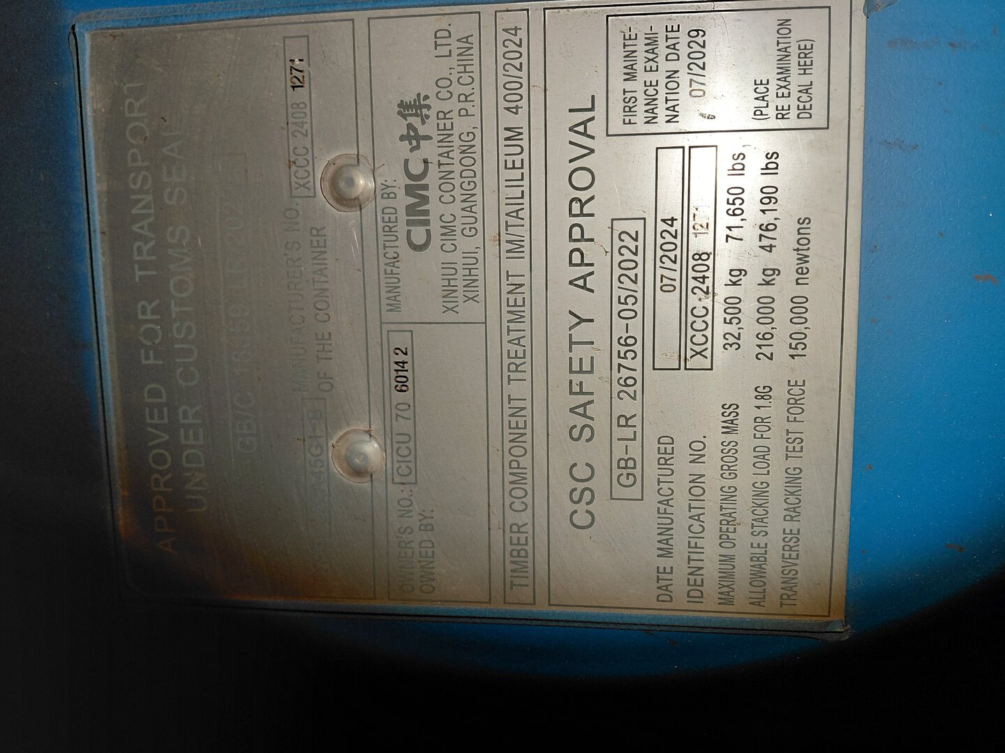 Морской контейнер CICU7060142