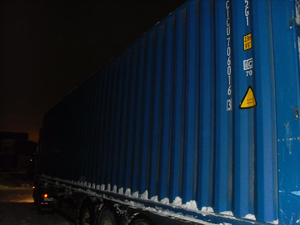 Морской контейнер CICU7060163