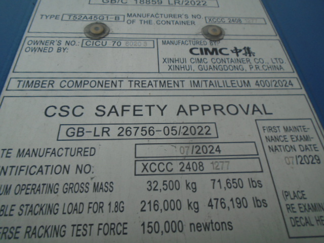 Морской контейнер CICU7060203