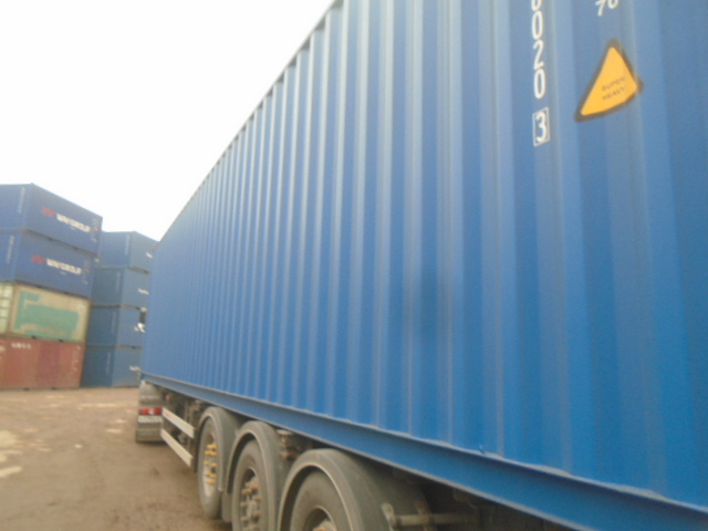 Морской контейнер CICU7060203