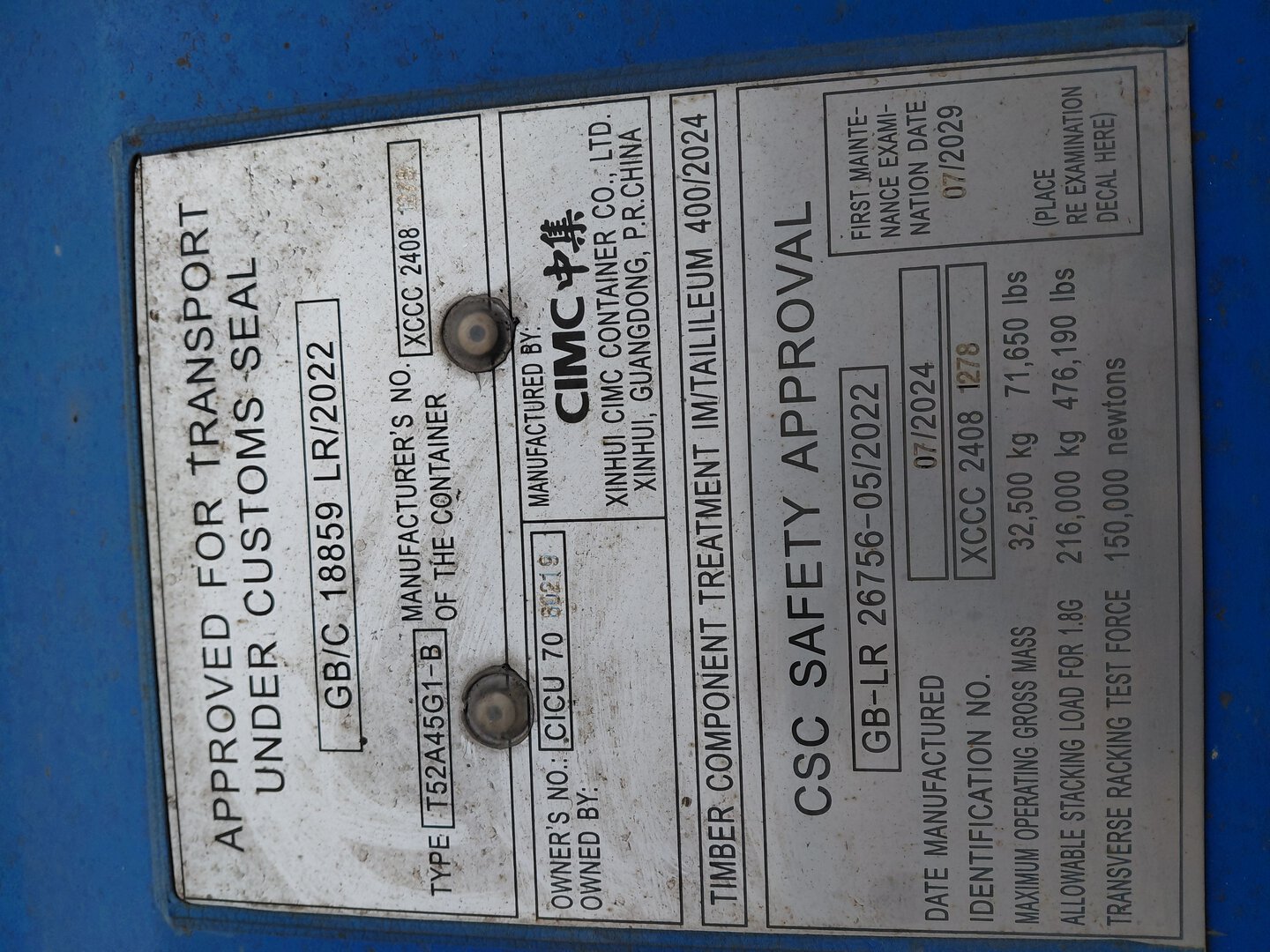 Морской контейнер CICU7060219