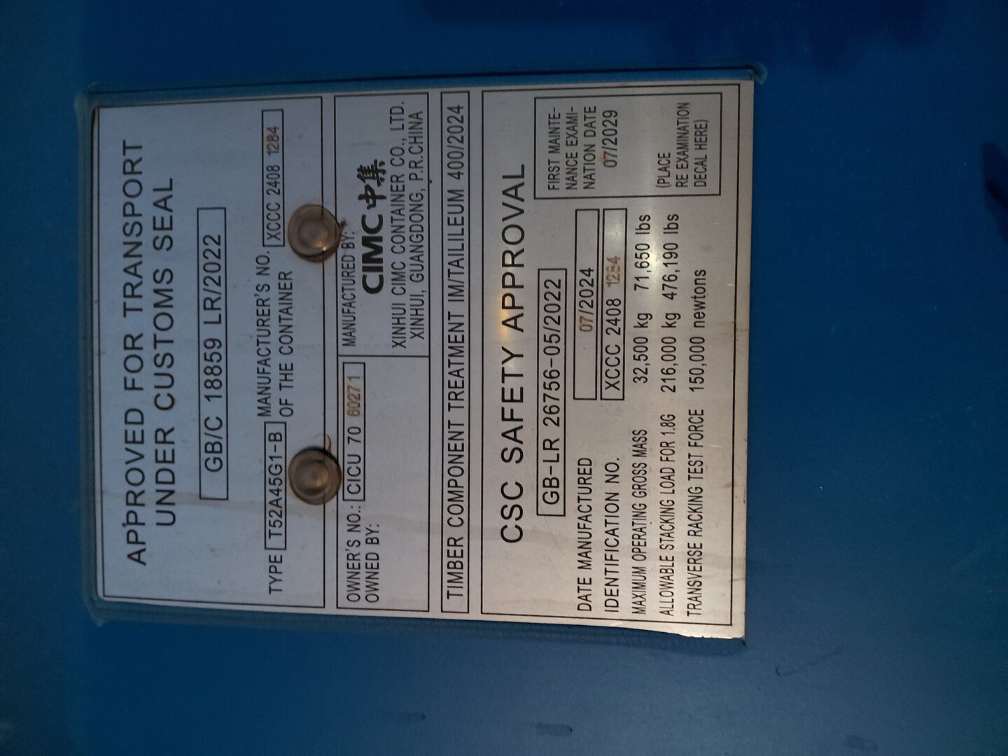 Морской контейнер CICU7060271