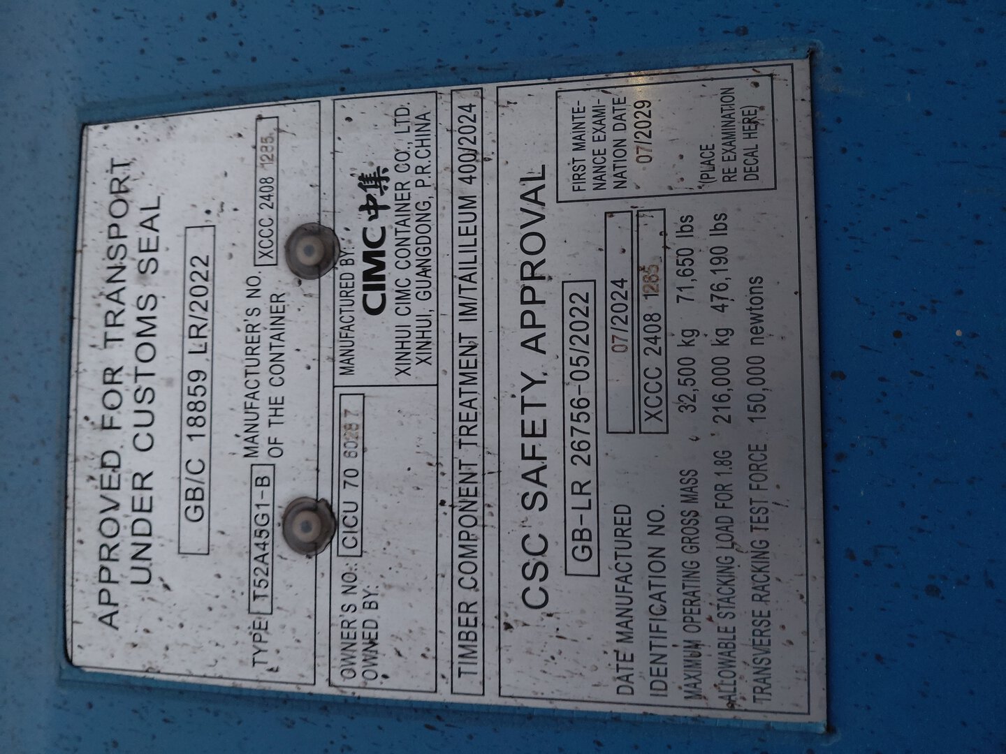 Морской контейнер CICU7060287