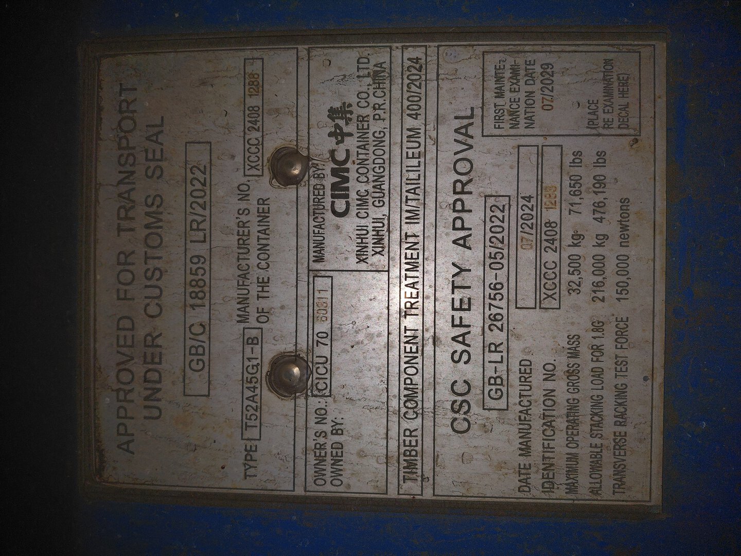 Морской контейнер CICU7060311