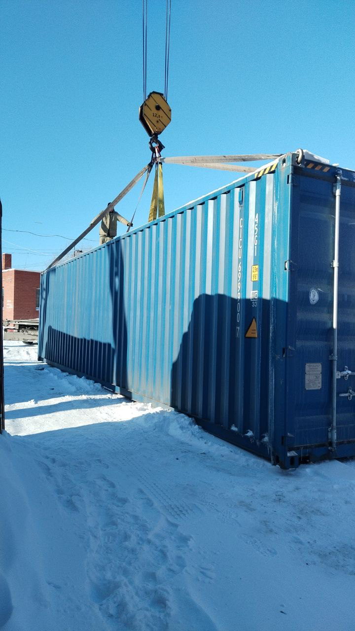 Морской контейнер CICU7060482