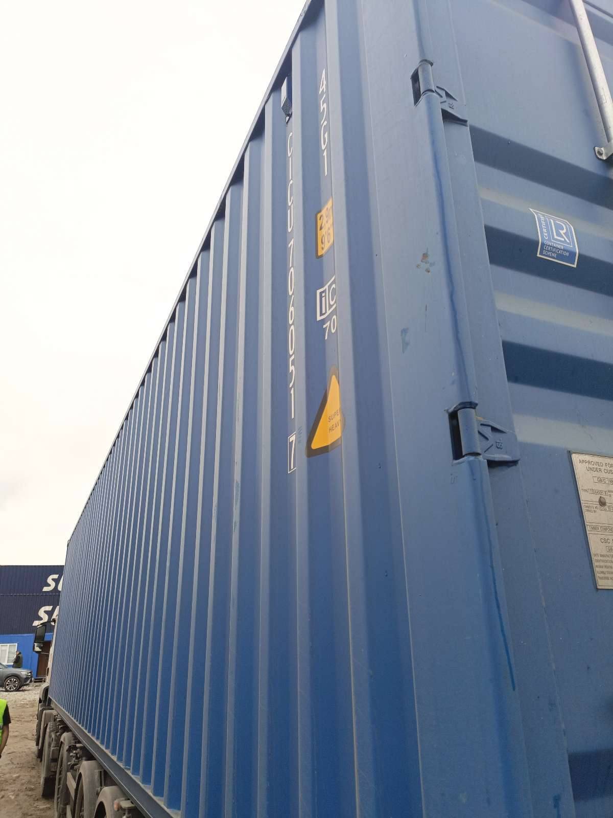 Морской контейнер CICU7060517