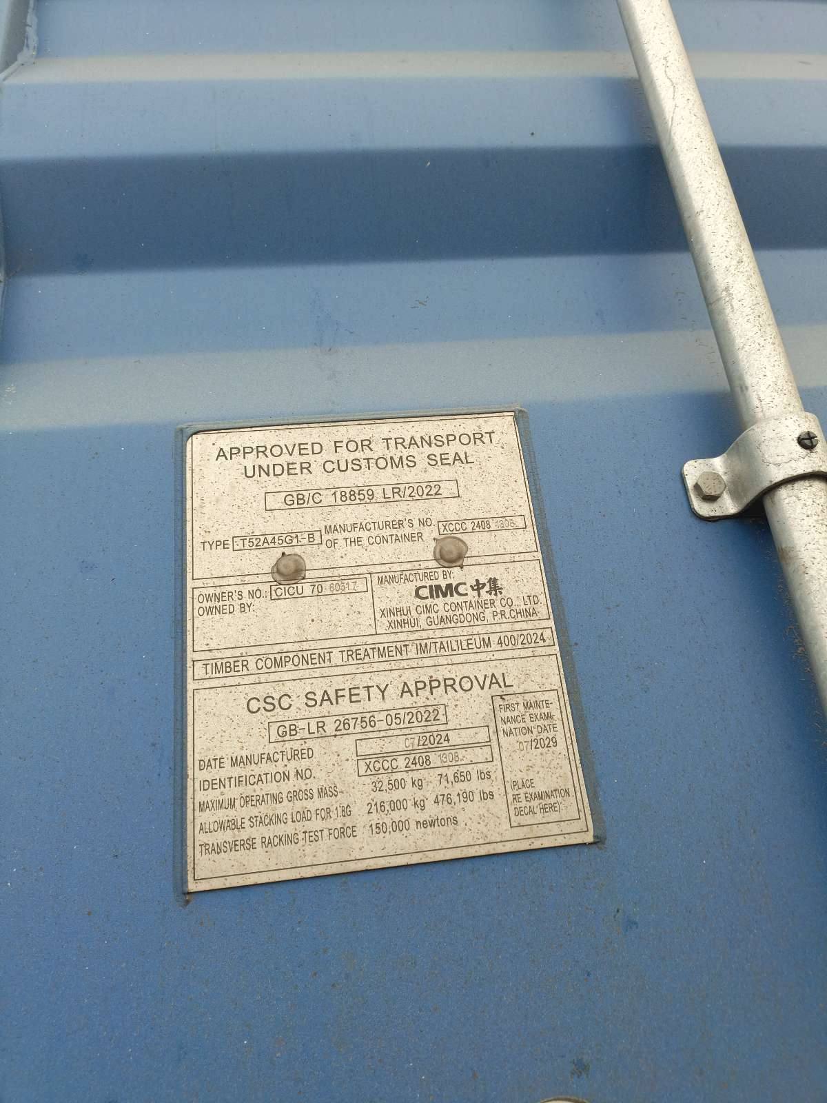 Морской контейнер CICU7060517