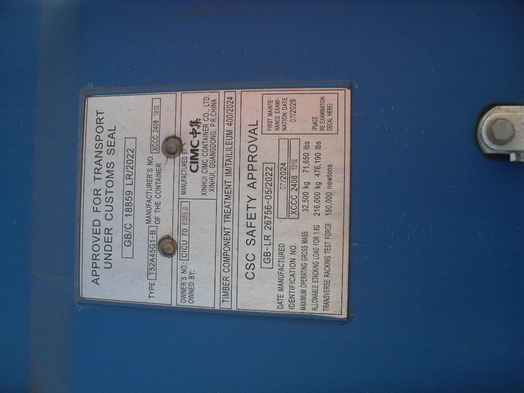 Морской контейнер CICU7060559