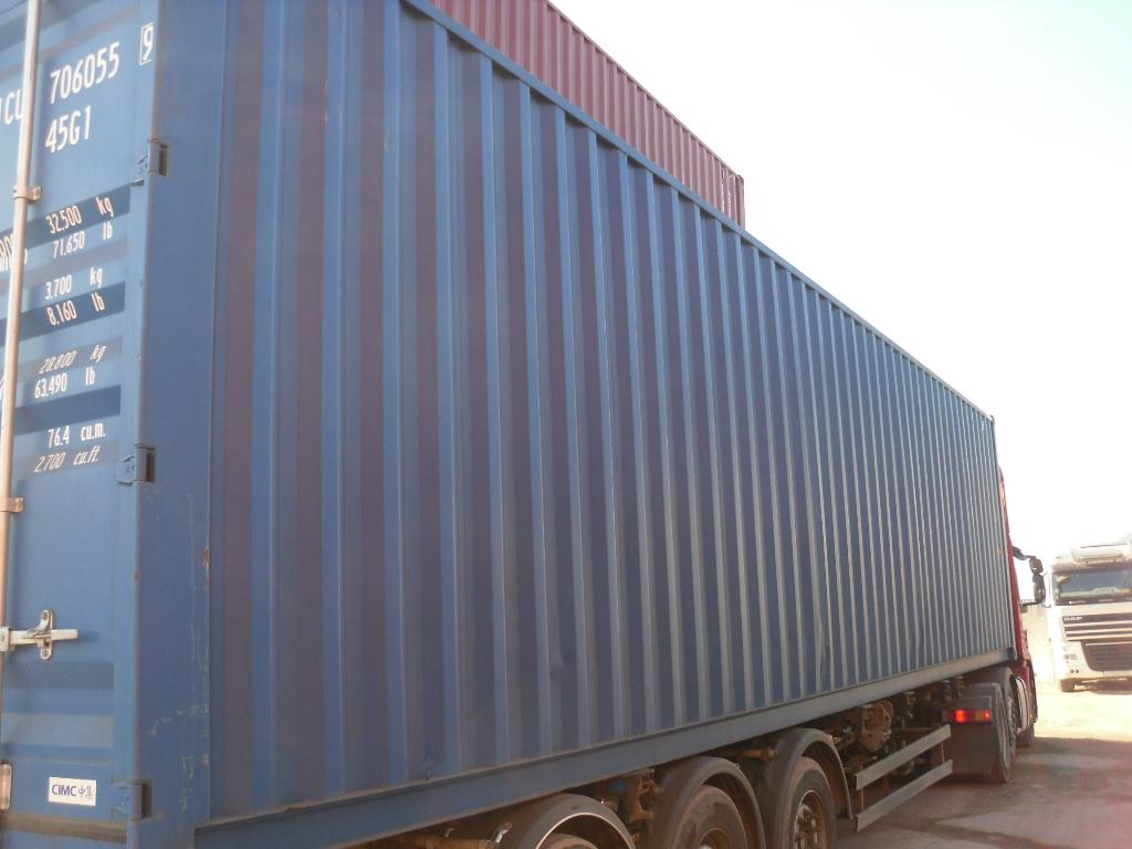 Морской контейнер CICU7060559