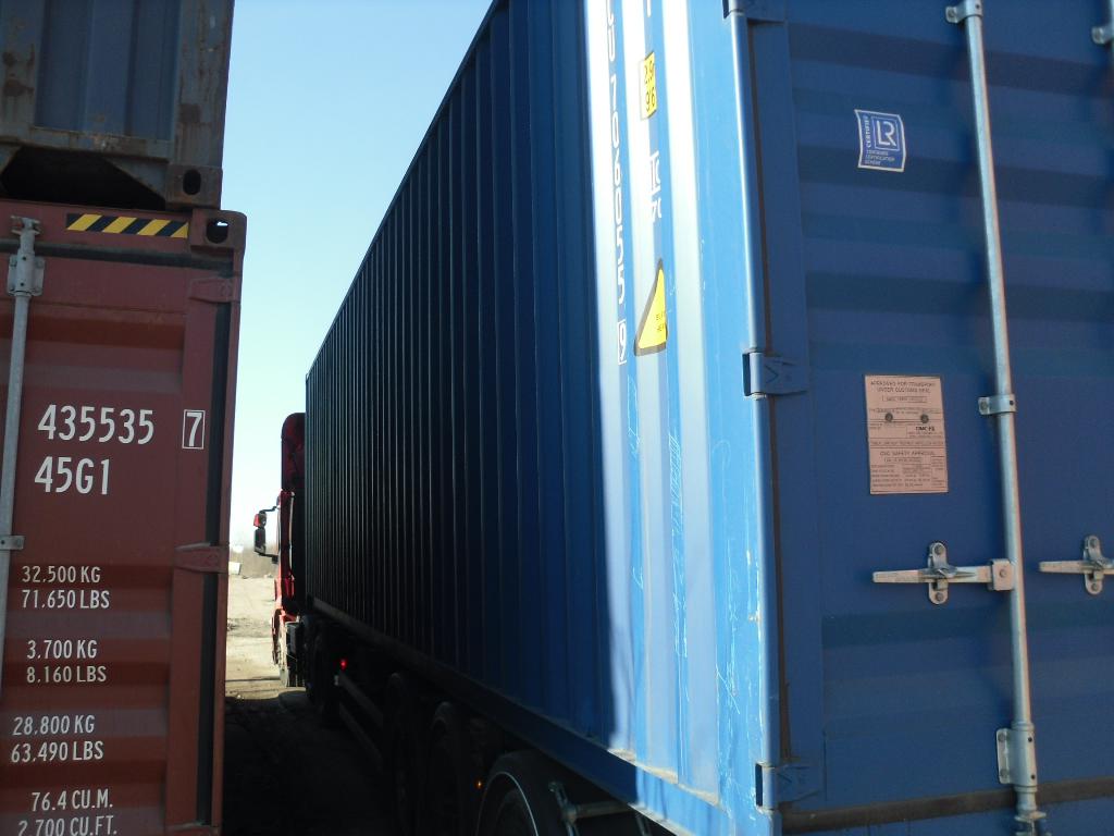 Морской контейнер CICU7060559