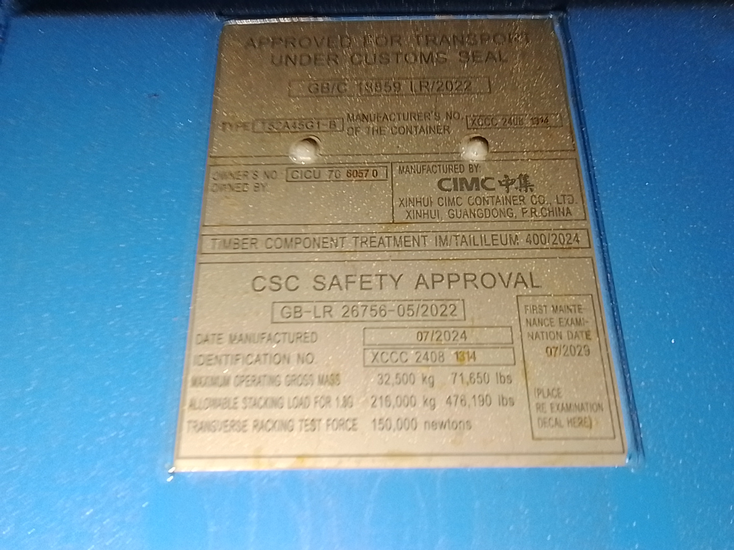 Морской контейнер CICU7060570