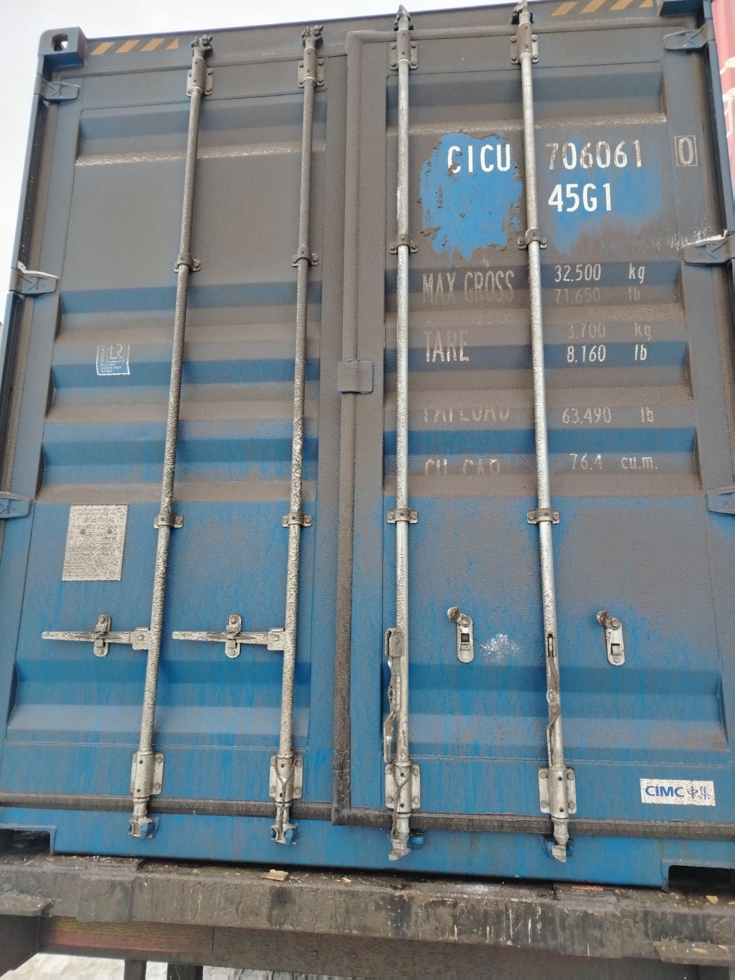 Морской контейнер CICU7060610