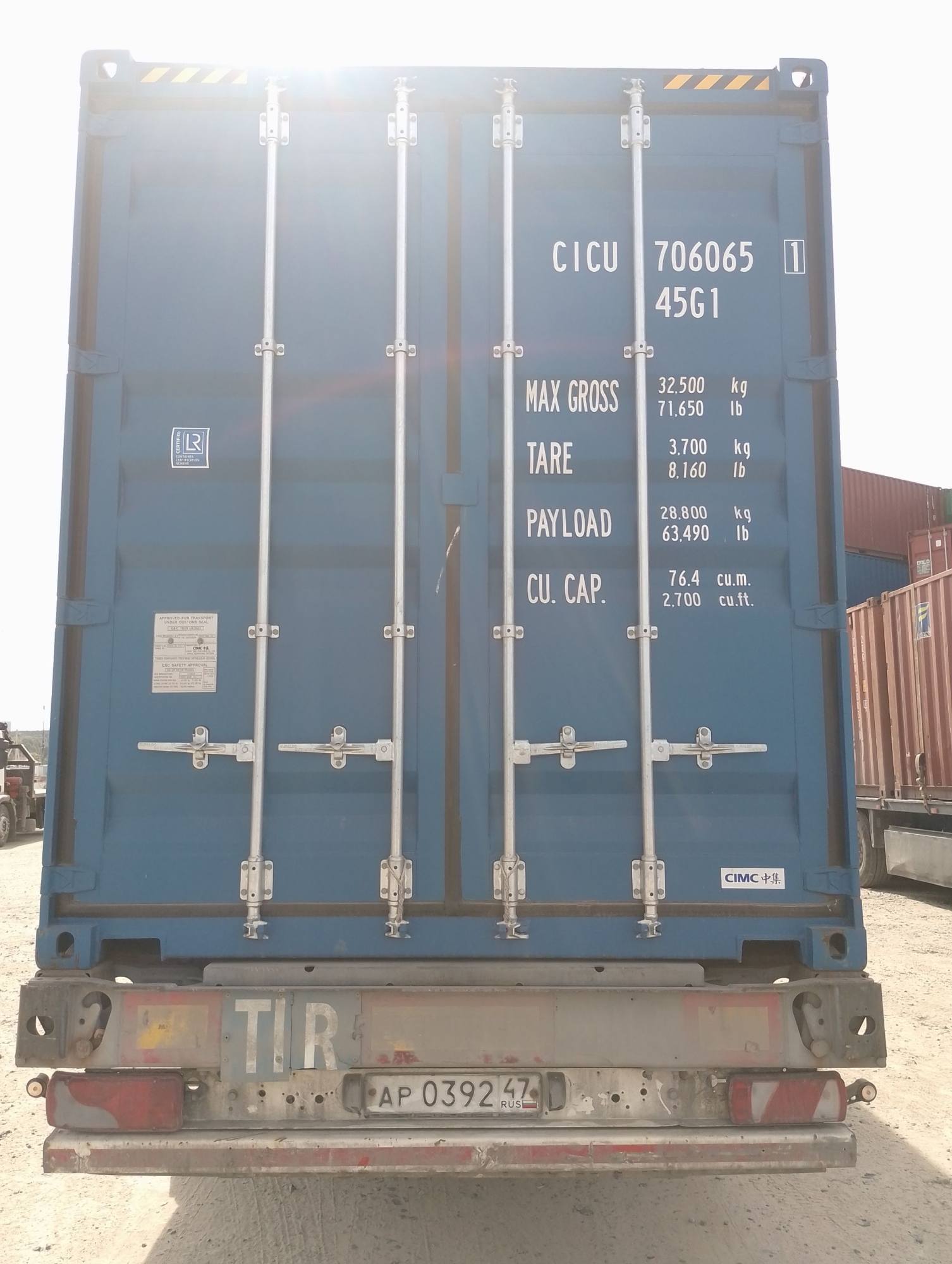 Морской контейнер CICU7060651