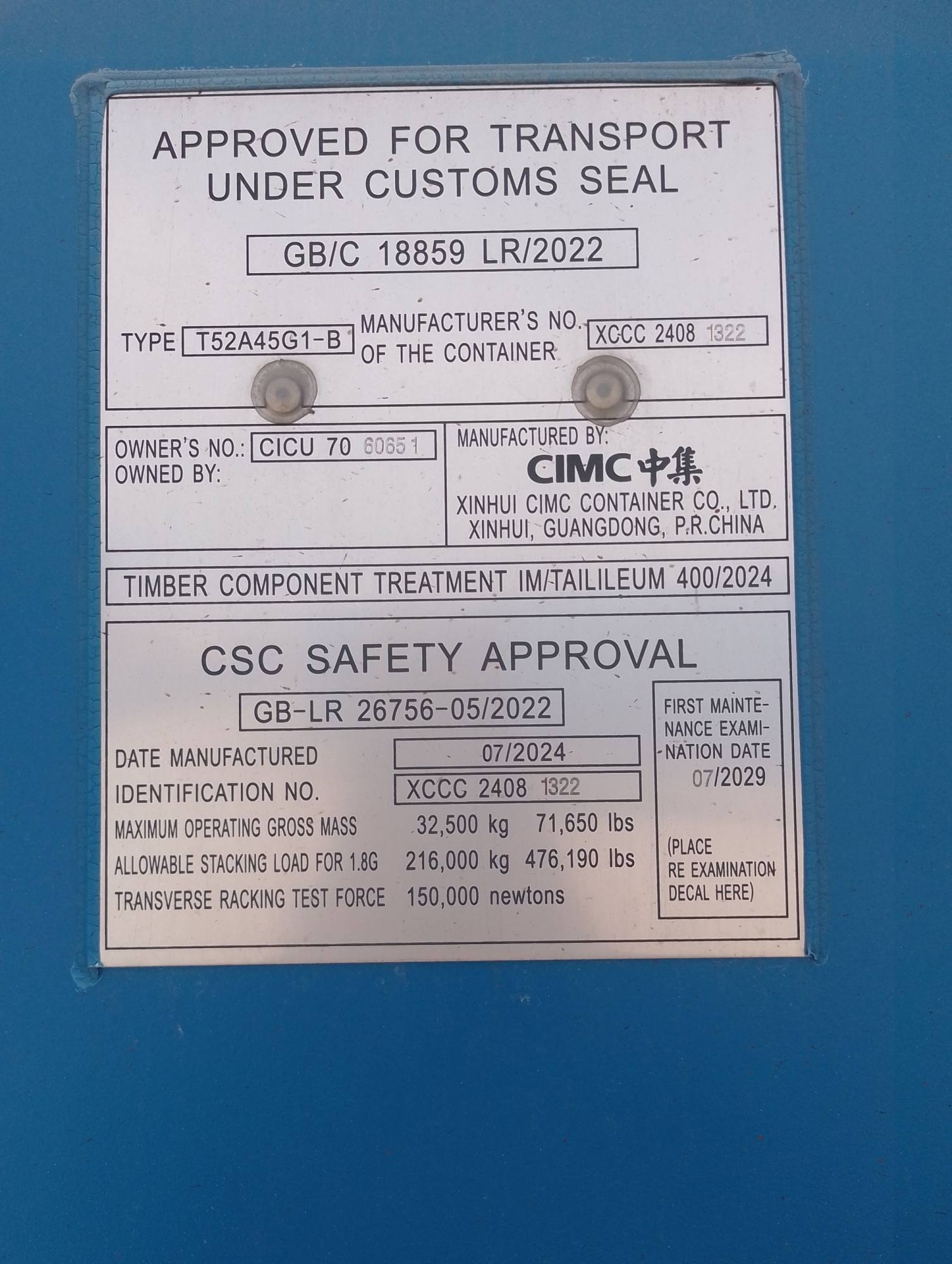 Морской контейнер CICU7060651