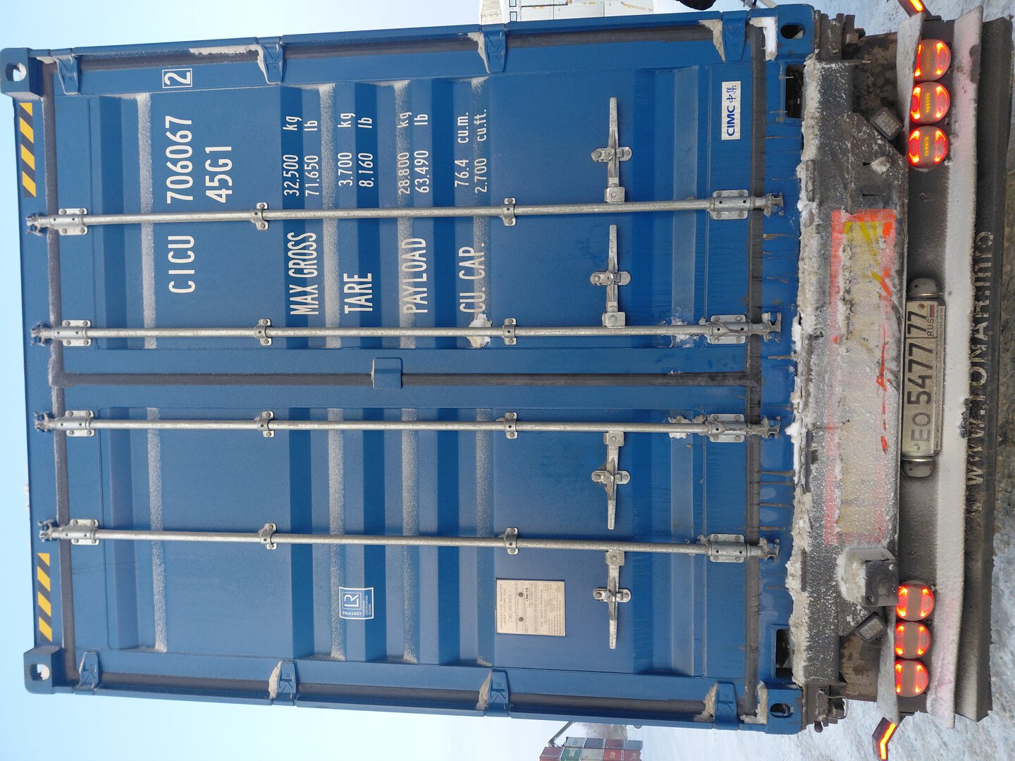 Морской контейнер CICU7060672