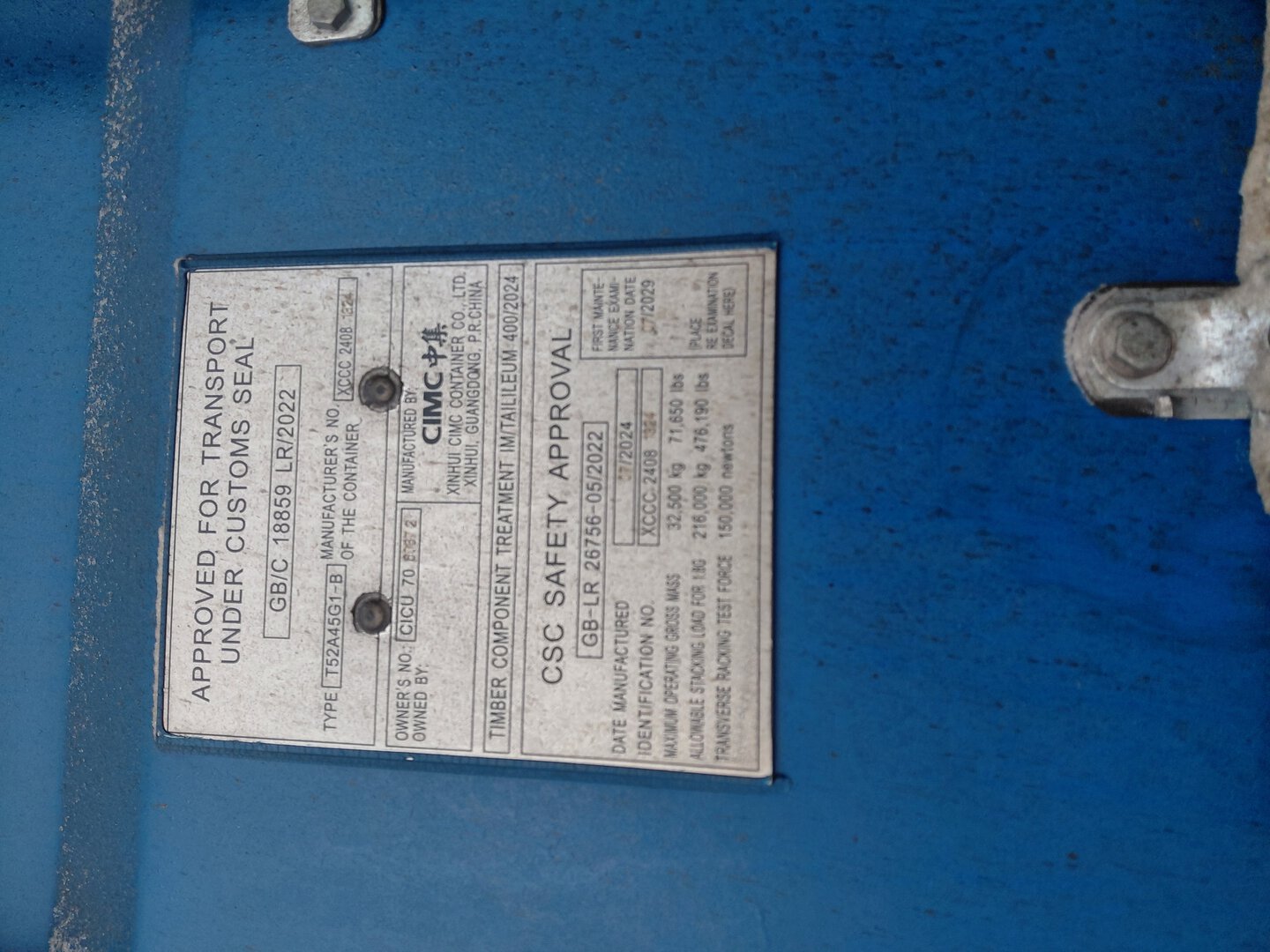 Морской контейнер CICU7060672