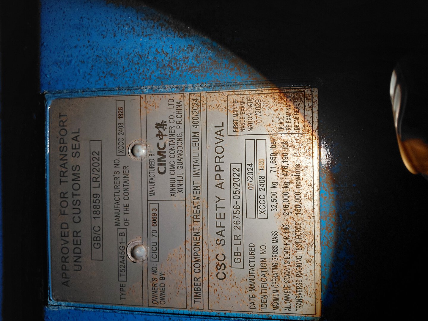 Морской контейнер CICU7060693