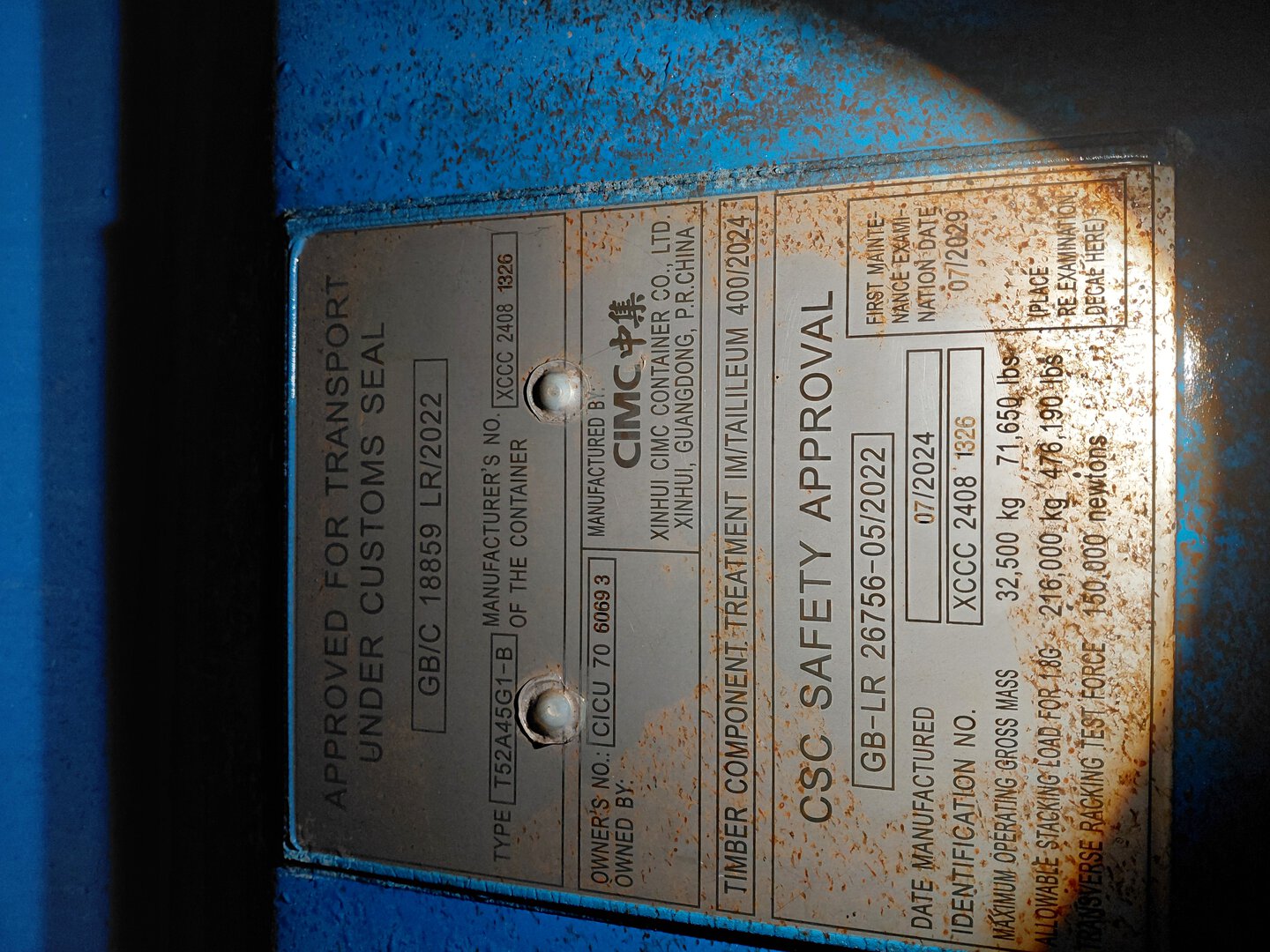 Морской контейнер CICU7060693